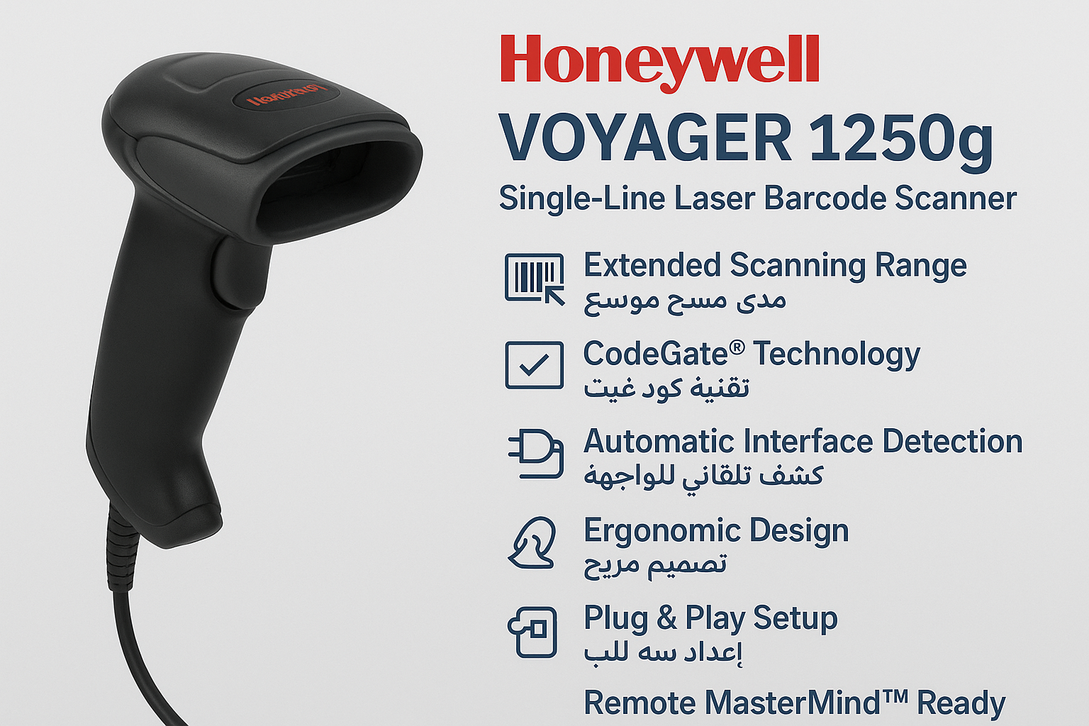 Honeywell Voyager 1250g Single-Line Laser Barcode Scanner | USB & RS232 Multi-Interface | Retail, Warehouse & POS Use - Image 2